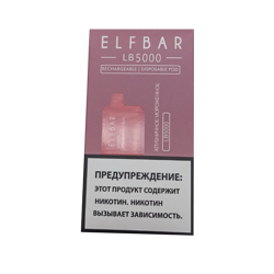 Elf Bar LB - клубничное мороженное 5000 затяжек