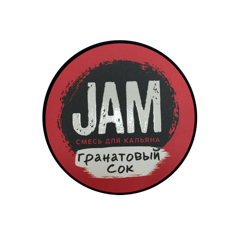 Jam -Гранатовый Сок 50гр