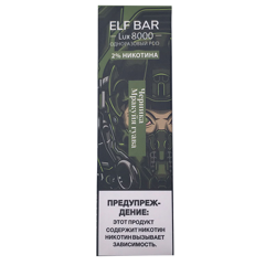 Elf Bar - черника маракуйя гуава 8000 затяжек