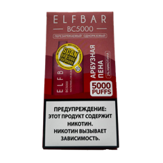 ELF BAR BC - Арбузная Пена 5000 затяжек