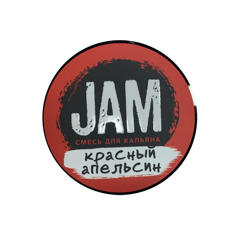 Jam -Красный Апельсин 50гр