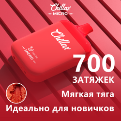 Chillax Micro - ледяной арбуз 700 затяжек