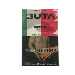 Buta Gold - pizza 50 гр акциз