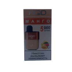 HQD - манго 5000 затяжек