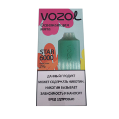 Vozol - освежающая мята 6000 затяжек