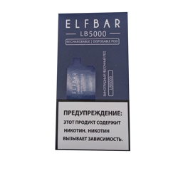 Elf Bar LB - виноградный яблочный лёд 5000 затяжек