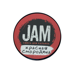 Jam - красная смородина 50 гр