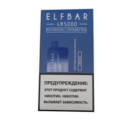 Elf Bar LB - черника малина вишня 5000 затяжек