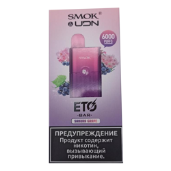 Smok & Udn eto bar  - sakura grape 6000 затяжек