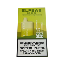 Elf bar - ананасовый лёд 3000 затяжек