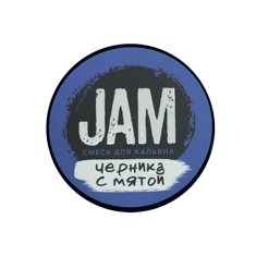 Jam - черника с мятой 50 гр