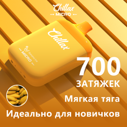 Chillax Micro - ледяной банан 700 затяжек