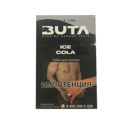 Buta Gold - ice cola 50 гр акциз