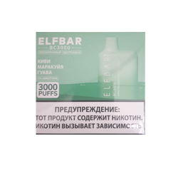 Elf bar - киви маракуйя гуава 3000 затяжек