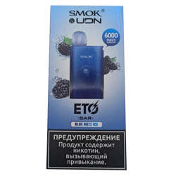 Smok & Udn eto bar  - blue razz ice 6000 затяжек.png