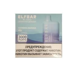 Elf bar - голубика малина лёд 3000 затяжек