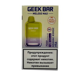 Geek Bar - ананас кокос лёд 7000 затяжек