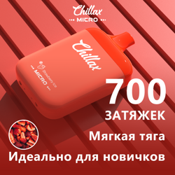 Chillax Micro - ледяная клубника 700 затяжек