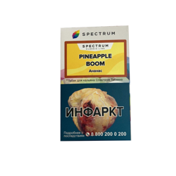 Spectrum Classic Line - Pineapple Boom (Ананас) 40 гр