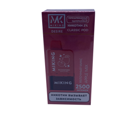 Miking Desire - яблочный микс 2500 затяжек