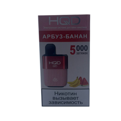 HQD - арбуз банан  5000 затяжек