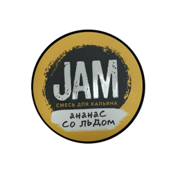 Jam - ананас со льдом 50 гр