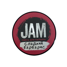 Jam - сладкий барбарис 50 гр