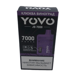 Yovo JB-  клюква виноград 7000 Затяжек