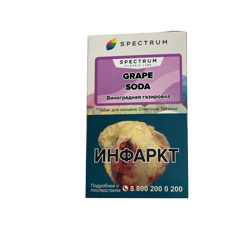 Spectrum Classic Line - Grape Soda (Виноградная газировка) 40 гр