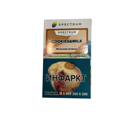 Spectrum Classic Line - Cookies&milk (Молочное печенье) 40 гр