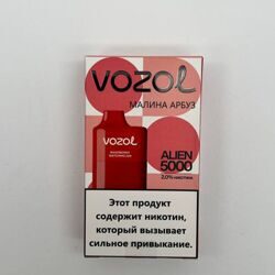 Vozol - малина арбуз   5000 затяжек